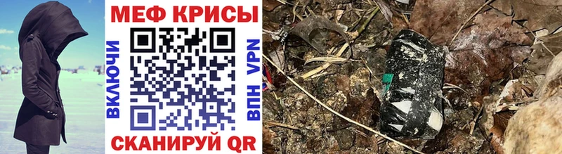 Купить наркотик Ахтубинск Гашиш Канабис COCAIN Галлюциногенные грибы Мефедрон A-PVP