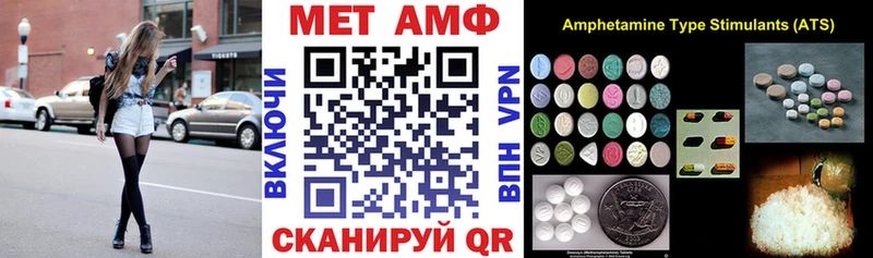 цены   omg ссылка  Амфетамин Premium  Ахтубинск 