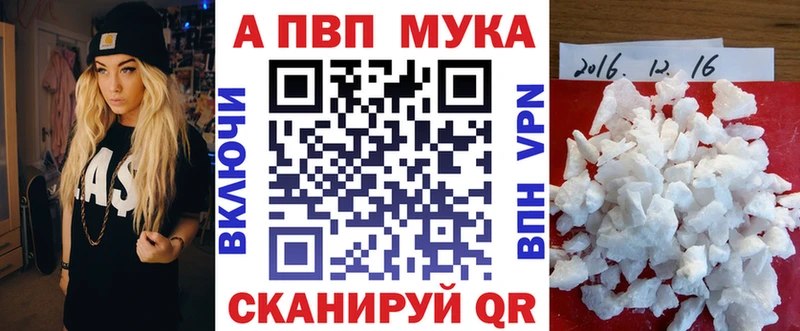 цены наркотик  Ахтубинск  A-PVP крисы CK 