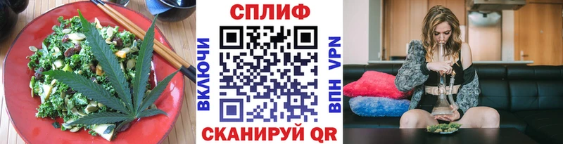 купить наркотик  Ахтубинск  Cannafood марихуана 
