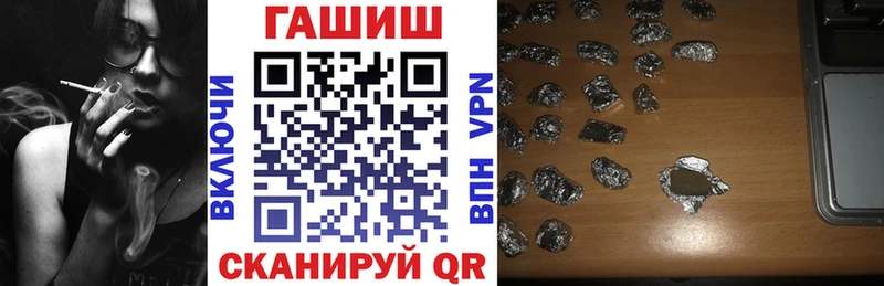 Гашиш хэш Ахтубинск