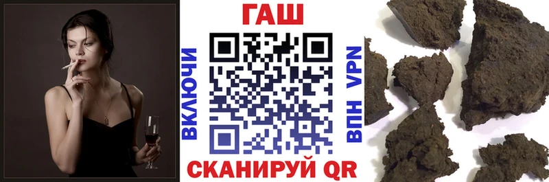 ГАШИШ hashish  omg ССЫЛКА  Ахтубинск 