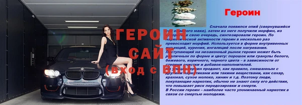 меф Аркадак