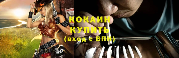 не бодяженный Армянск