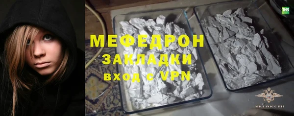 меф Аркадак