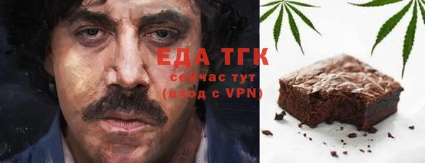 не бодяженный Армянск