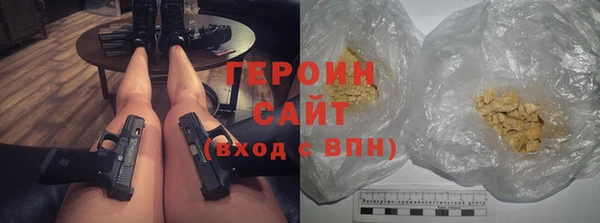 не бодяженный Армянск