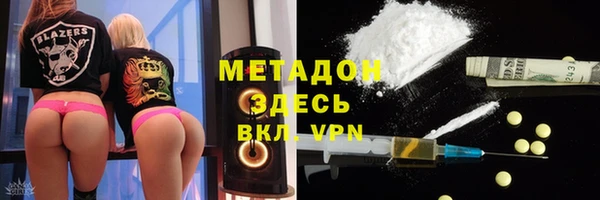 альфа пвп Арсеньев