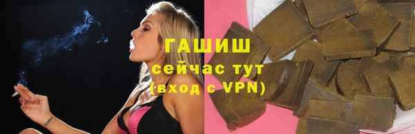 не бодяженный Армянск