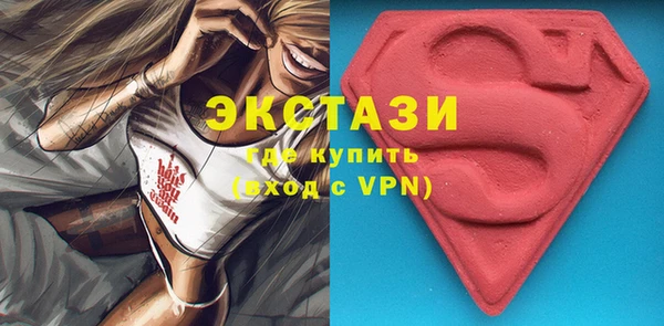 не бодяженный Армянск