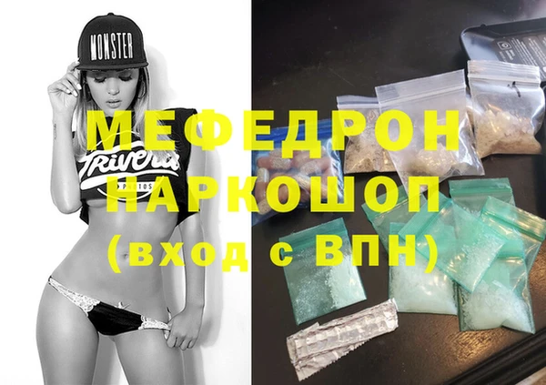 меф Аркадак