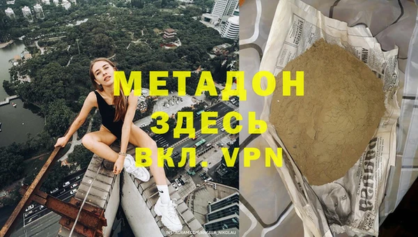 не бодяженный Армянск