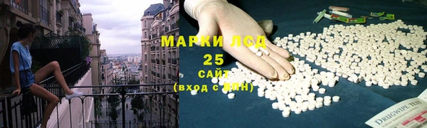 альфа пвп Арсеньев