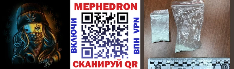 гидра как зайти  Ахтубинск  МЕФ 4 MMC 