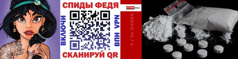 Первитин винт  Ахтубинск 