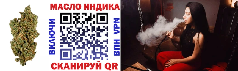 Дистиллят ТГК концентрат  где найти   Ахтубинск 